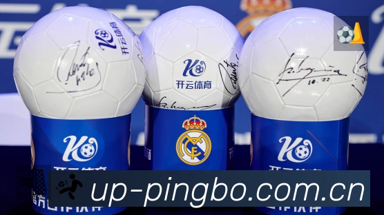 平博体育赛事覆盖与内容运营