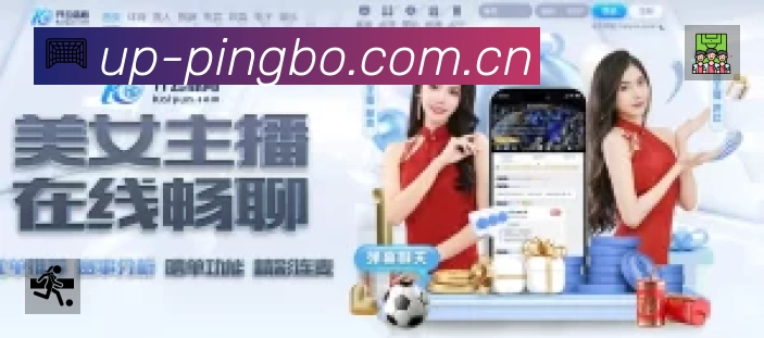 平博体育