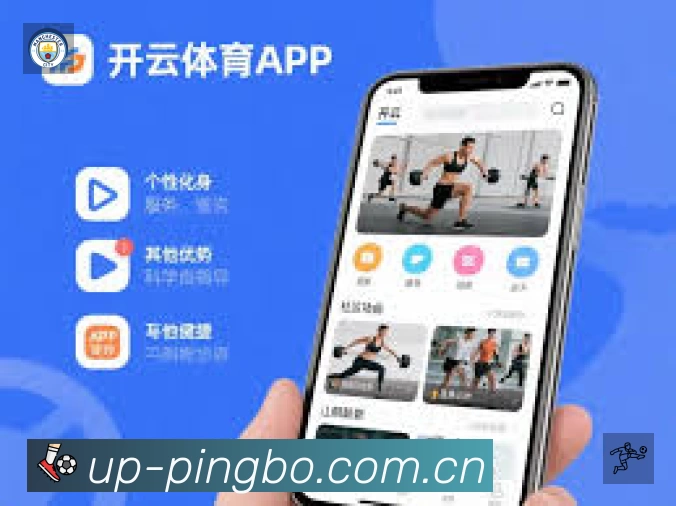 体育平台欢迎图